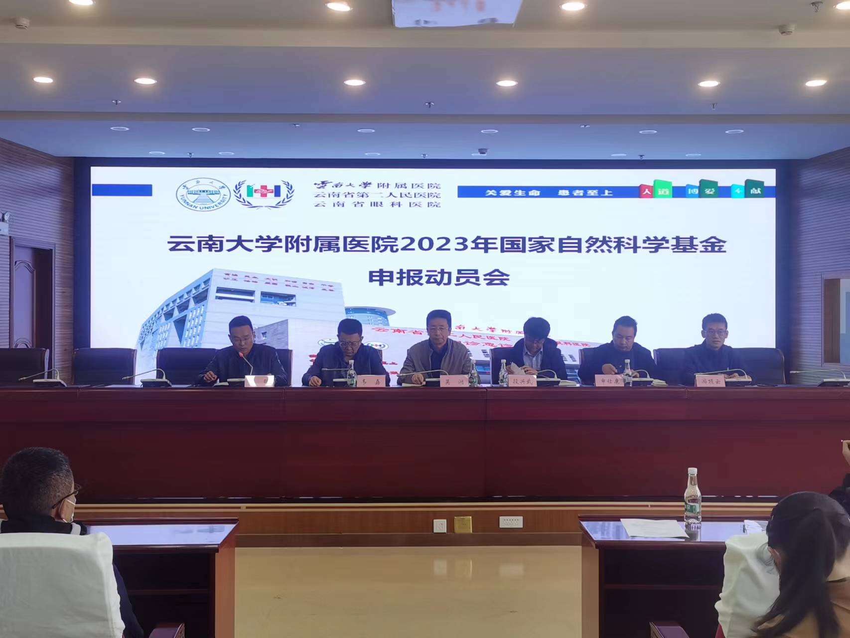 1667985305171079830.jpg 2023年国家基金申报动员会照片1.jpg